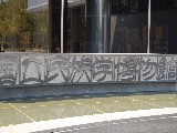 d0087062_10512288.jpg