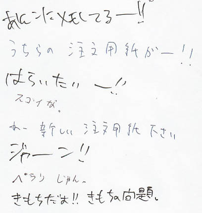 c0043106_9473862.jpg
