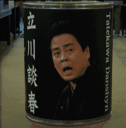 f0110713_207129.gif