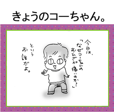 c0019433_8482642.gif
