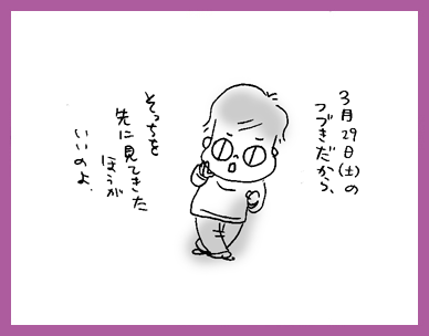 c0019433_8483991.gif