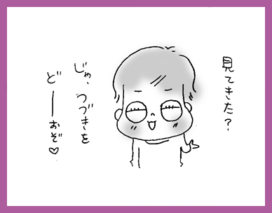 c0019433_8485744.gif