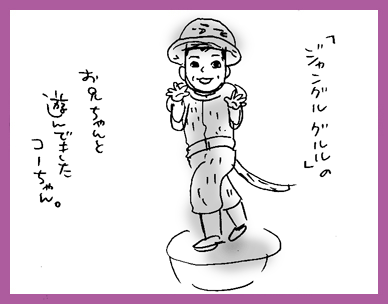c0019433_8493221.gif