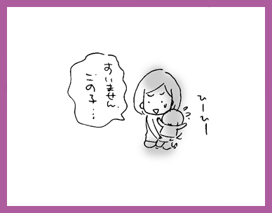 c0019433_8512571.gif