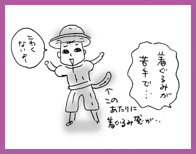 c0019433_8513859.gif