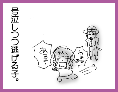 c0019433_851761.gif