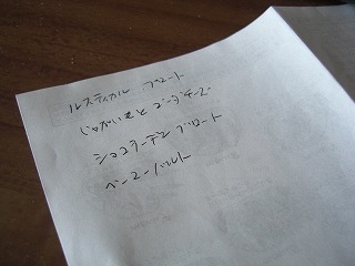 f0009451_1432849.jpg