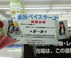 c0121954_1294583.jpg