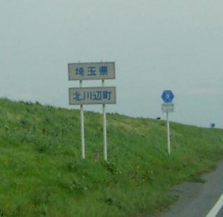 a0091680_23433685.jpg