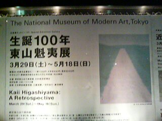 f0014183_104861.jpg