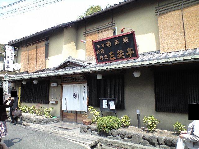 f0051283_209328.jpg