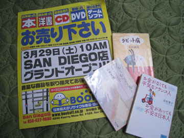 f0068883_10371819.jpg