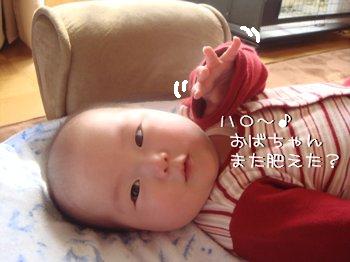 b0081503_18305980.jpg
