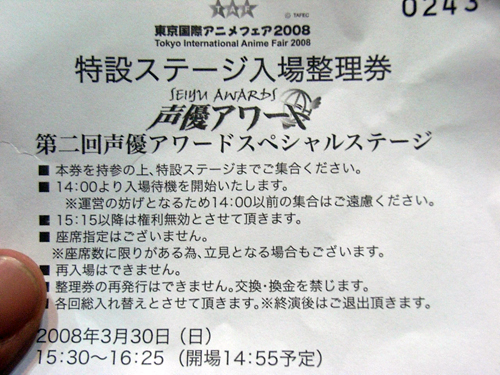 a0068306_0584450.jpg
