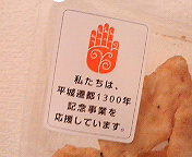 b0019820_22444982.jpg