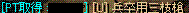 c0135226_1931091.gif