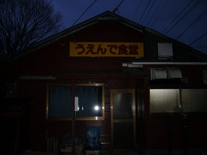 f0065941_2338565.jpg