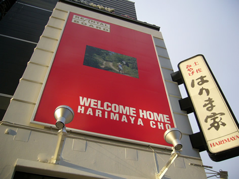 f0067354_23202241.jpg