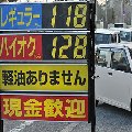 b0087409_12554914.jpg