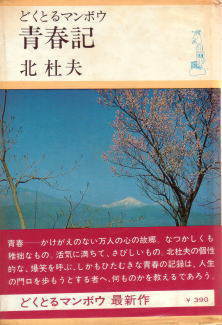 a0055913_9315823.jpg