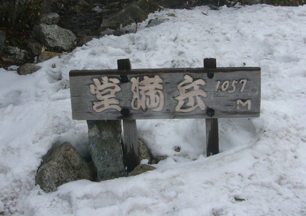 d0075131_0181128.jpg
