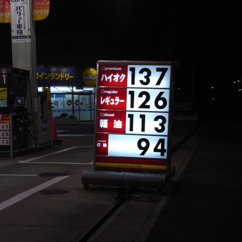 e0122350_2333532.jpg