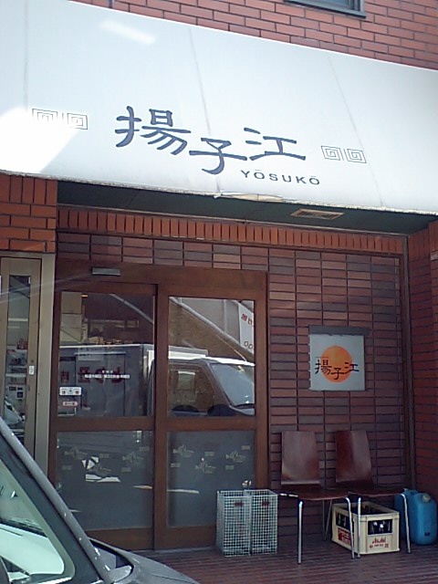a0077663_757026.jpg