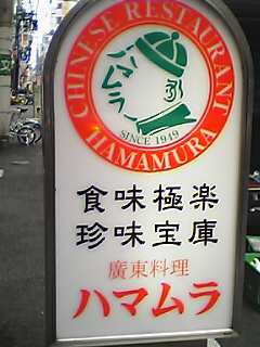 c0069766_2343301.jpg