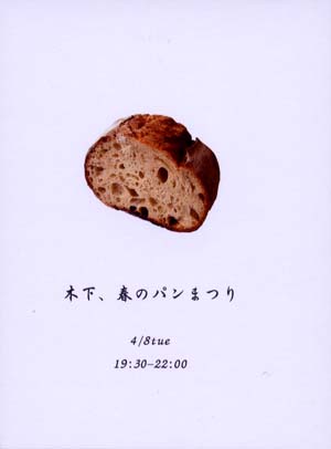 f0092382_13201164.jpg