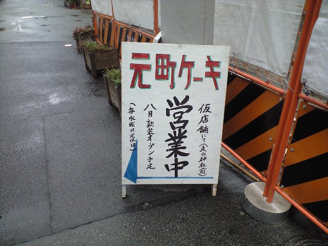 f0051283_19271293.jpg