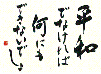 b0131214_22282457.gif