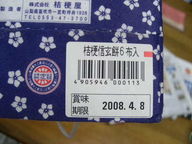 d0005632_17151934.jpg