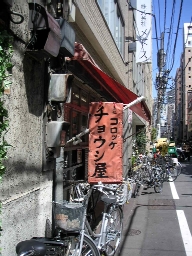 b0116933_8553862.jpg