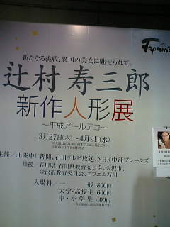 f0040734_2071928.jpg