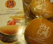 a0088238_14382775.jpg