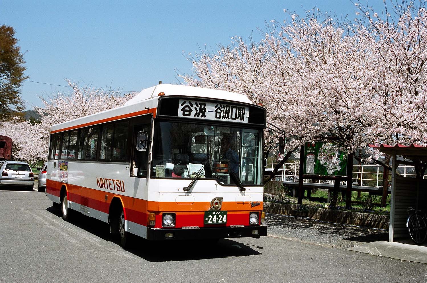 a0082347_203338.jpg