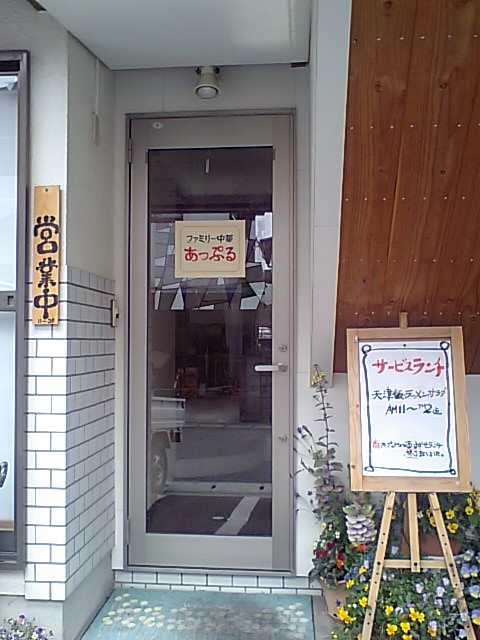 a0077663_21571863.jpg