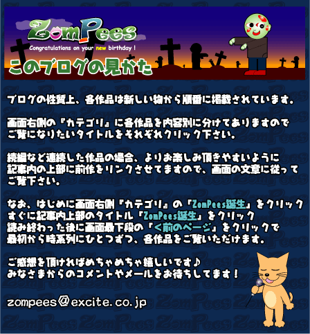 e0142619_0304228.gif