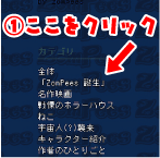 e0142619_051077.gif