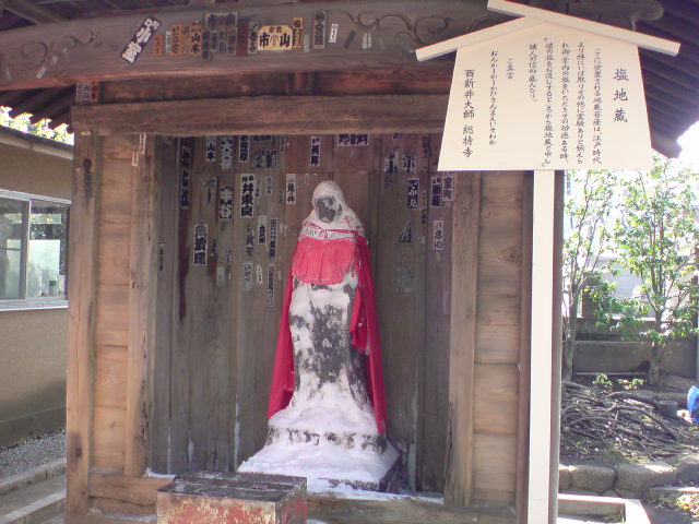 e0016828_09217.jpg
