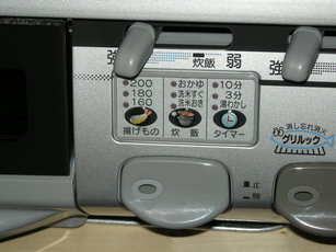 a0088456_20423842.jpg