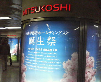 d0056881_23524769.jpg