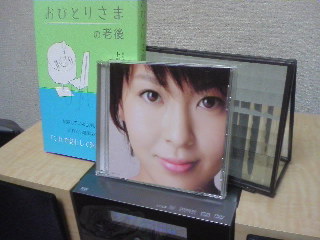 b0079206_3392220.jpg