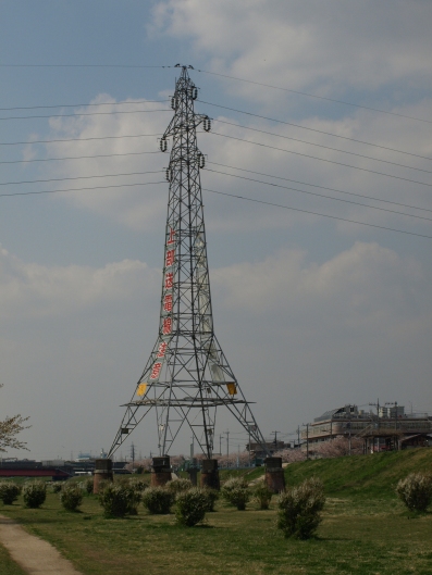 e0083212_16295356.jpg
