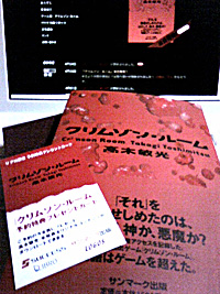 a0050669_1494430.jpg