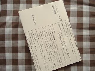 d0143192_1411616.jpg