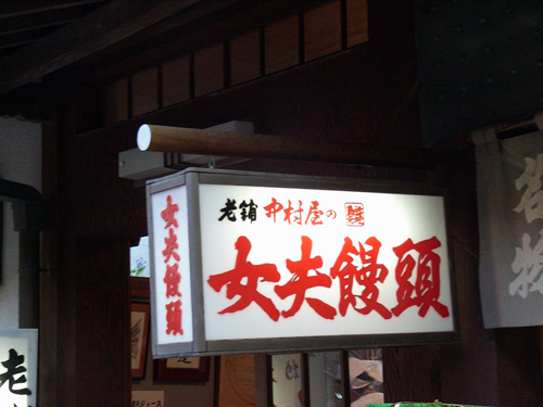 a0068306_23251163.jpg