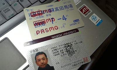 c0038548_735353.jpg