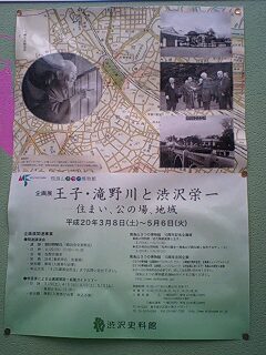 e0045856_19442916.jpg