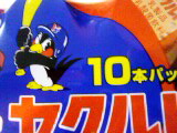 c0123679_2336141.jpg